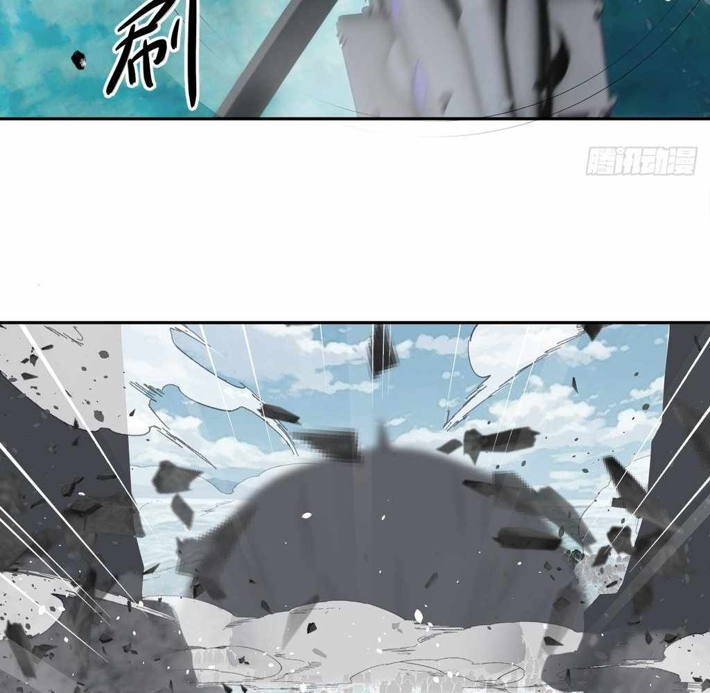 God Slayer 2024 Chapter 31 86